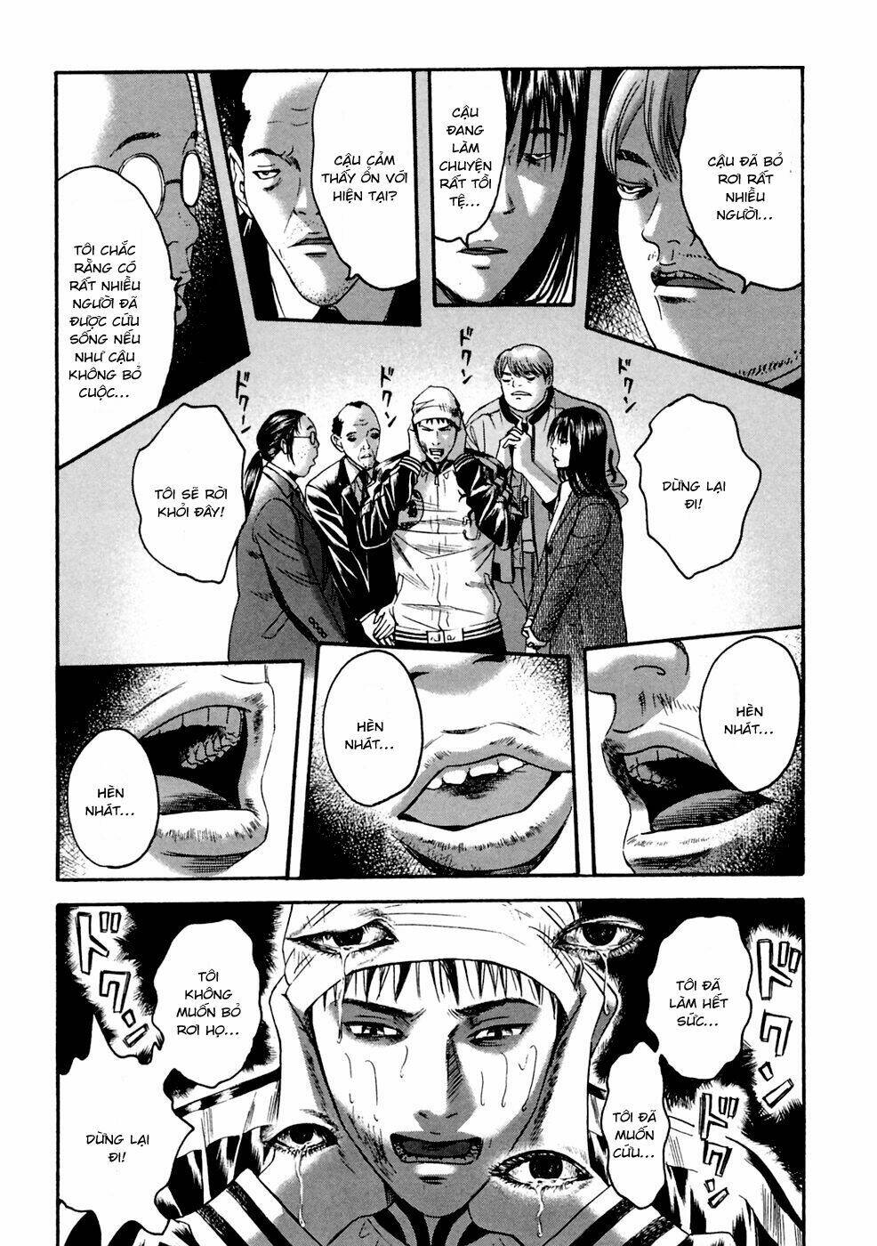 kanojo wo mamoru 51 no houhou chapter 33 16