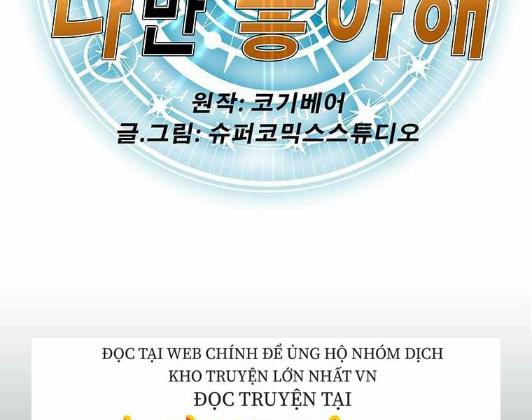 các chòm sao chỉ chú ý mình tôi chapter 14 2