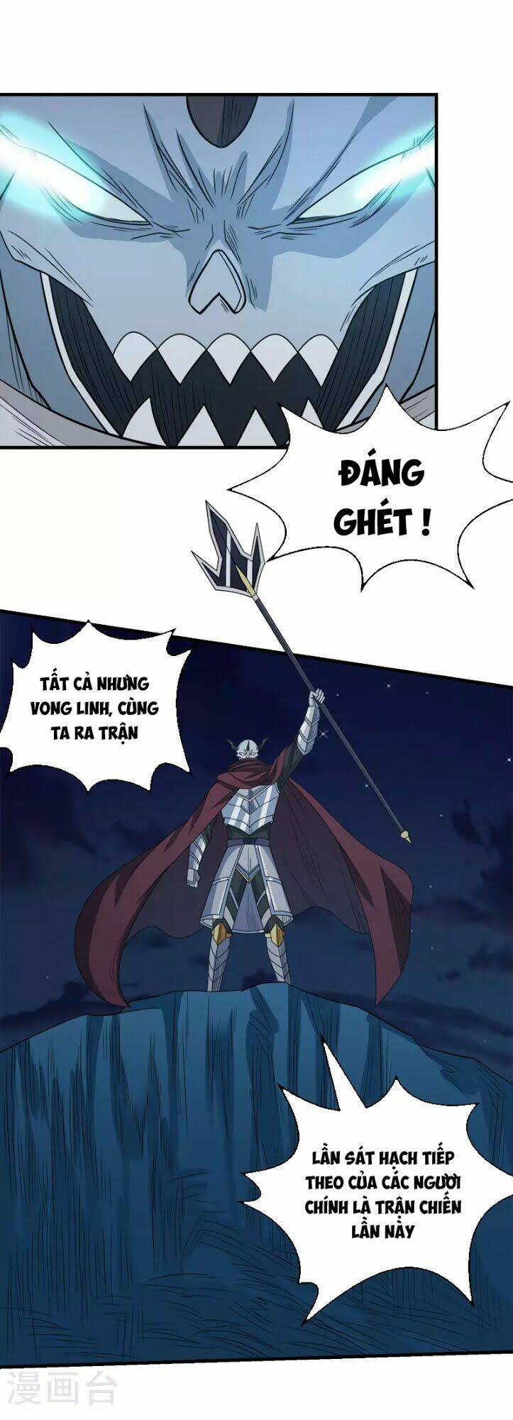 kiếm vũ chapter 31 27