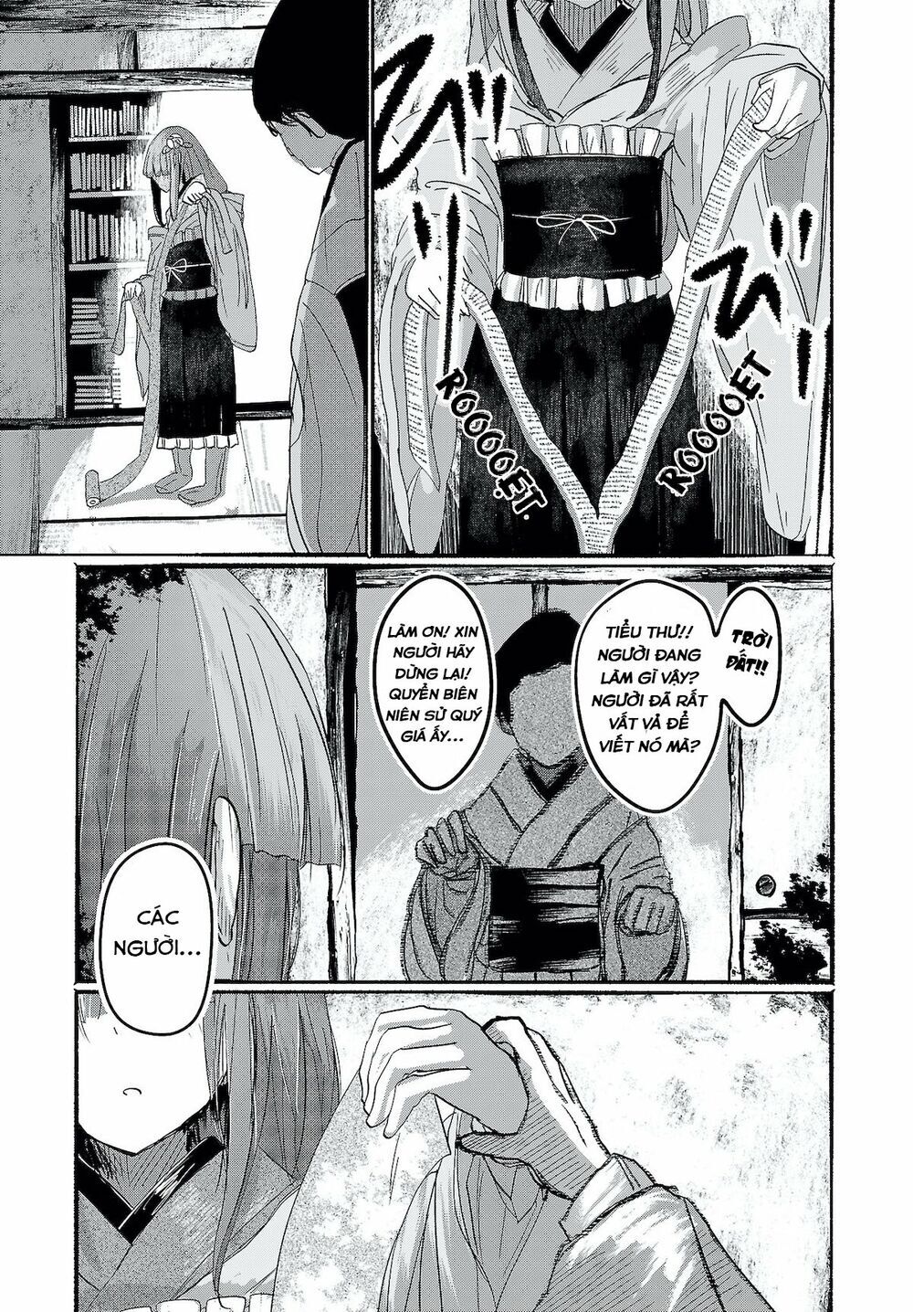 touhou - ningentachi no gensoukyo chapter 12 7