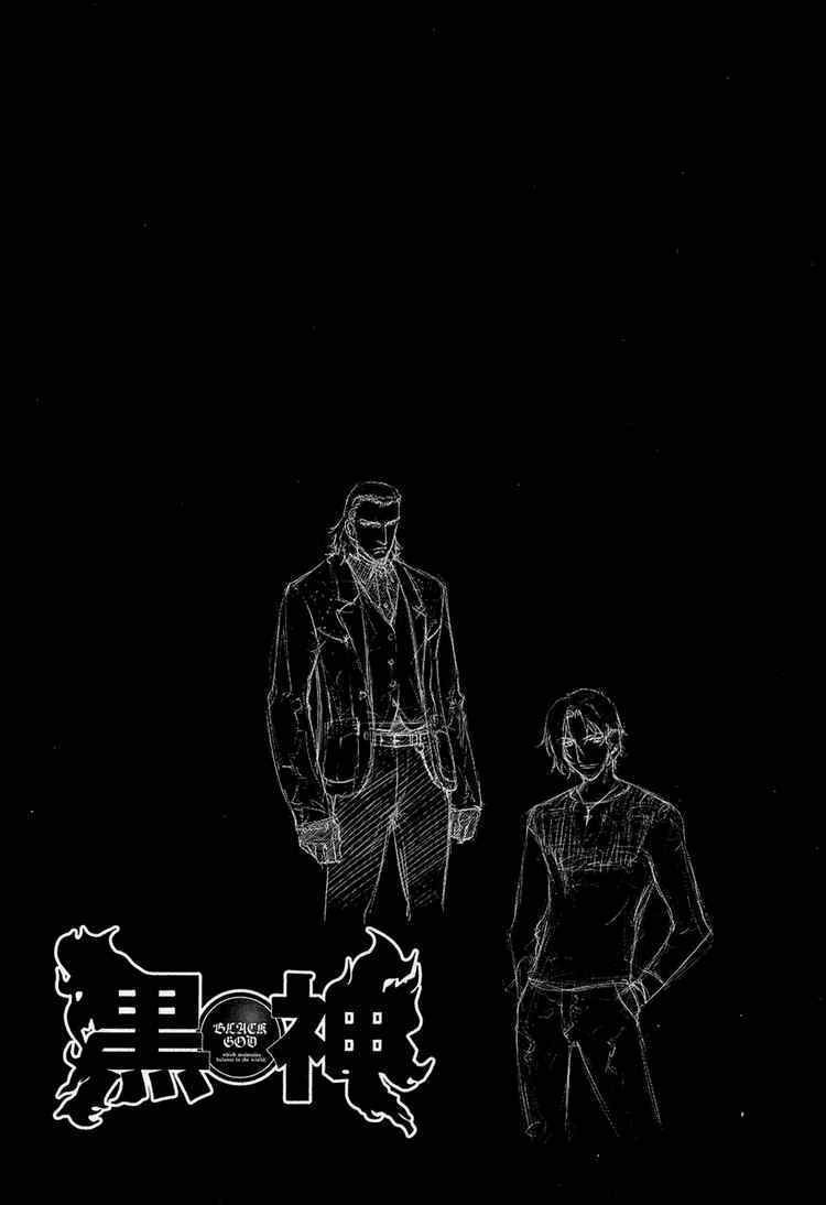 black god chapter 63 24