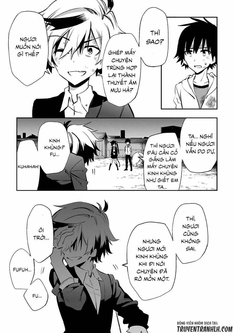 urami koi, koi, urami koi chapter 18 15
