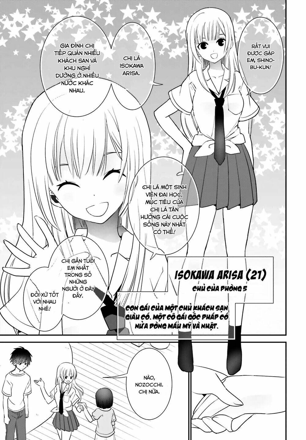 five brides of miharashi apartment chapter 1.2 9