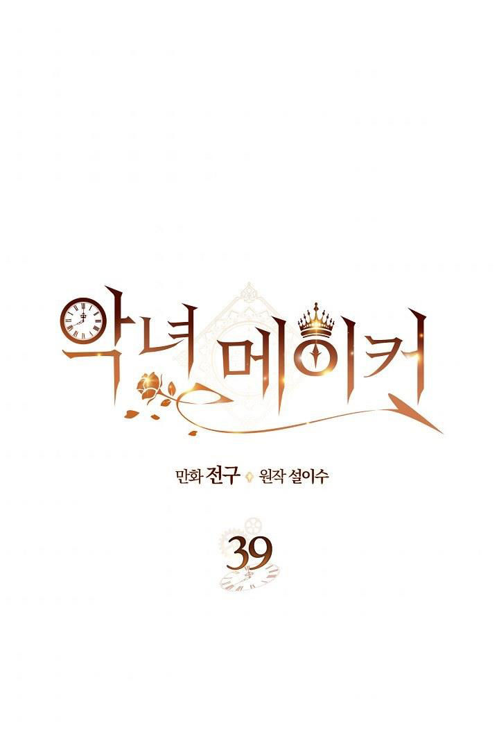 kẻ tạo ra ác nữ chapter 39 2