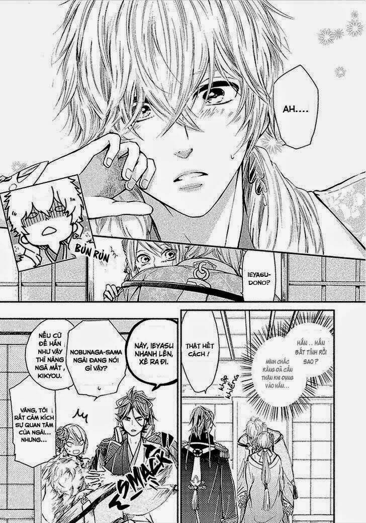 geten no hana chapter 2 24