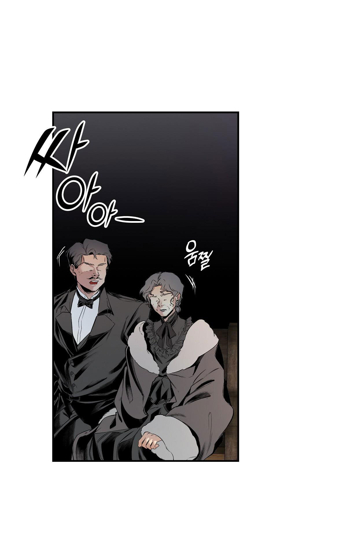 bánh xe của charlotte chapter 1.2 5