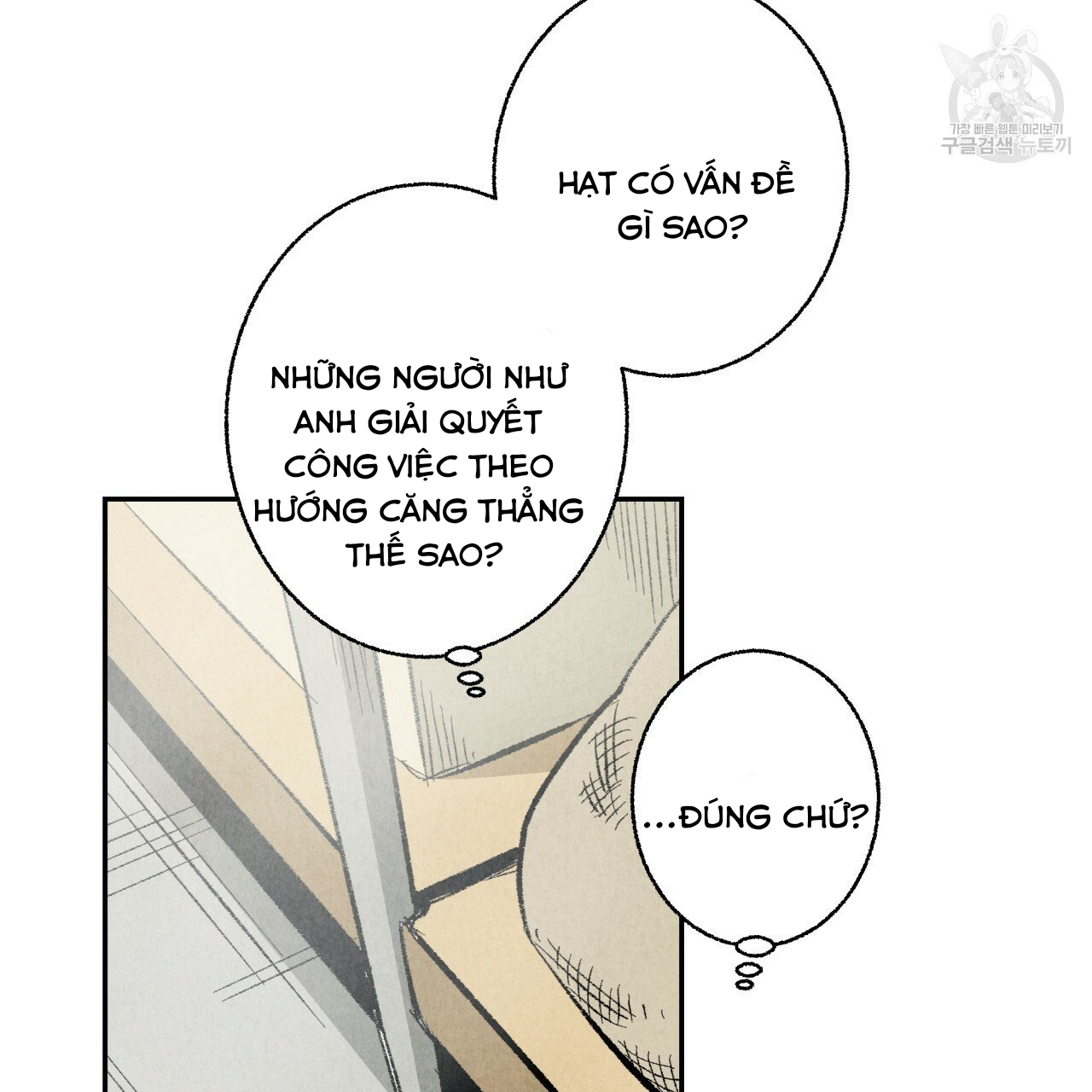 chịch anh bạn một cách hoàn hảo chapter 12.2 22