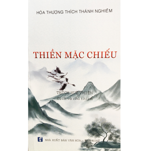 Bộ 2 Cuốn Hòa Thượng Thích Thánh Nghiêm: Thiền Thoại Đầu + Thiền Mặc Chiếu