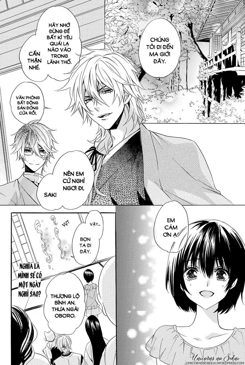 ayakashiou no hanayome chapter 3 54