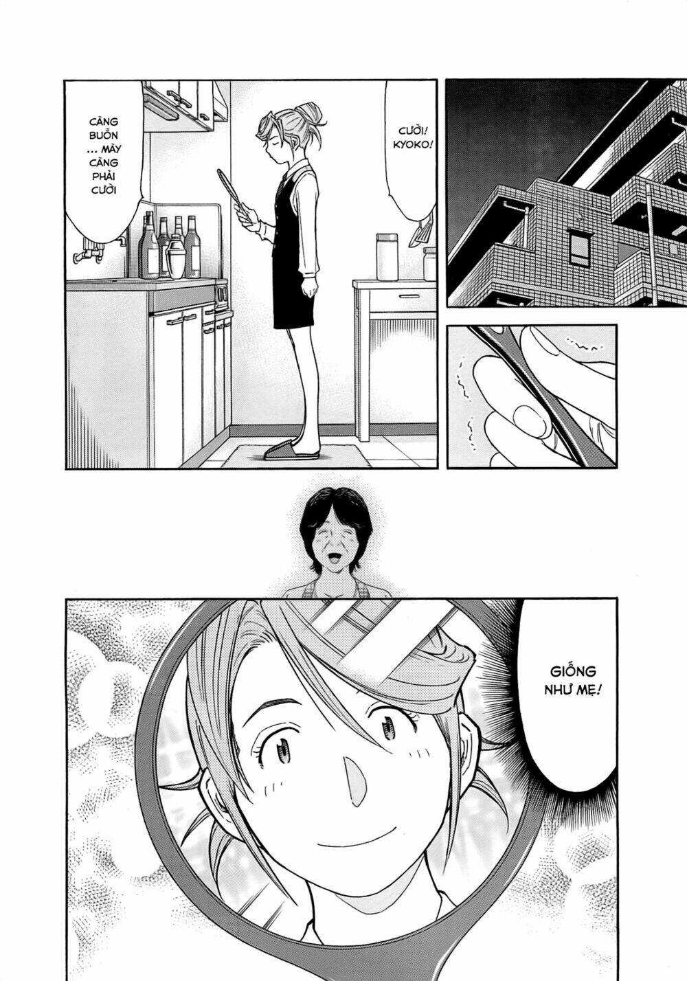 bartender chapter 161 17