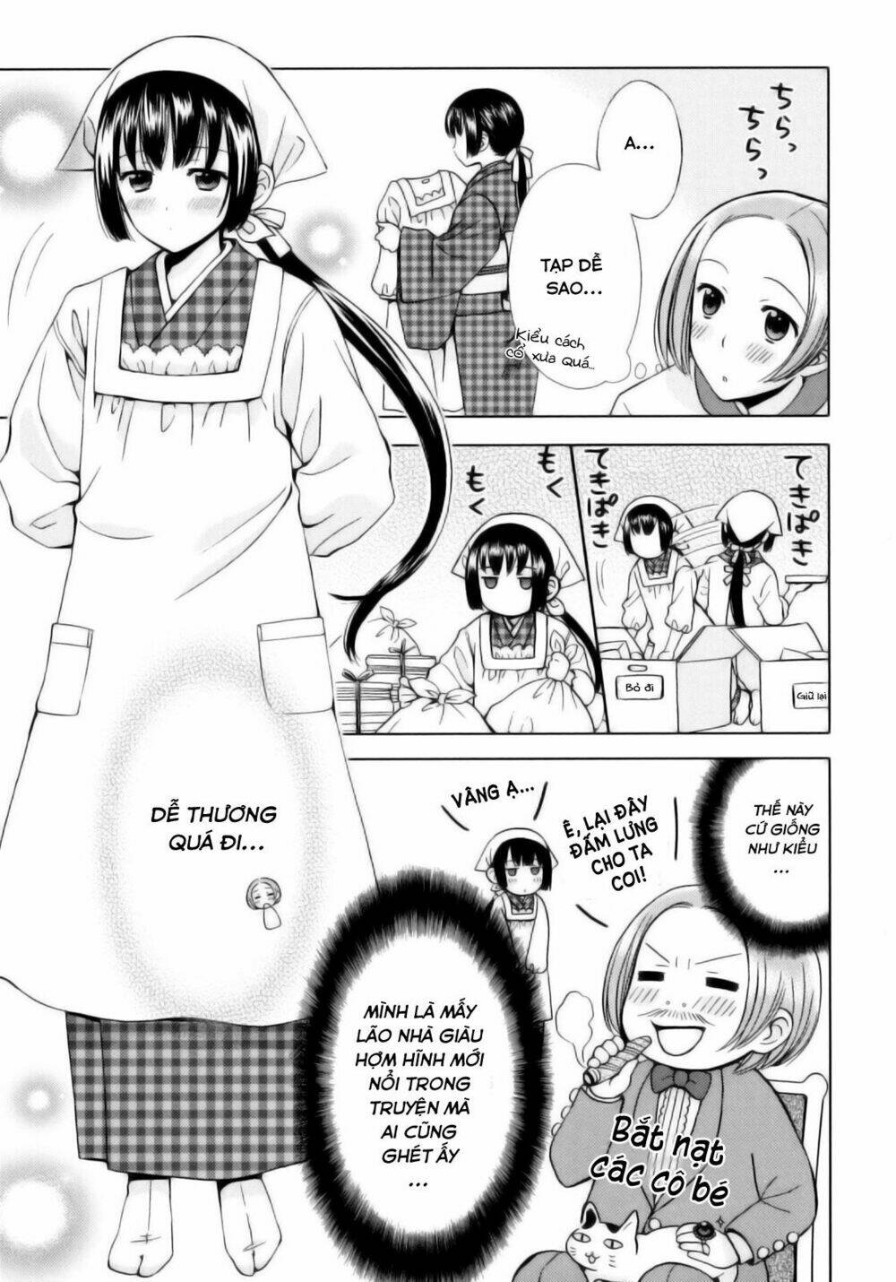 kuroyome chapter 5 16