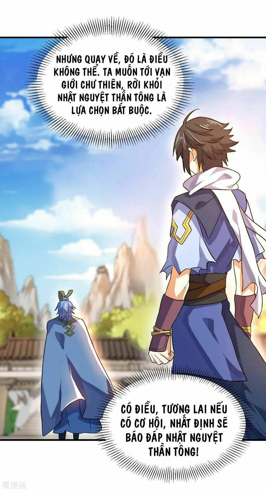 thần võ đế tôn chapter 59 19