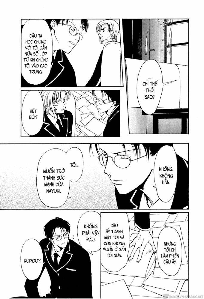 gohou drug chapter 15 13