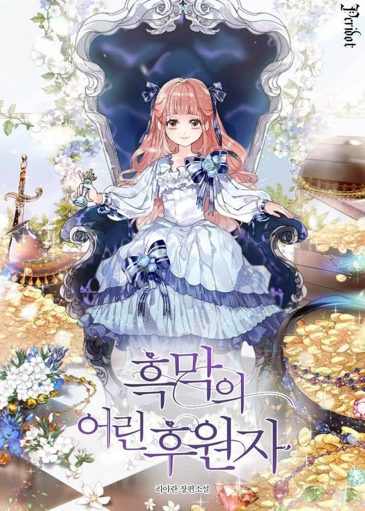 người hậu thuẫn trẻ tuổi của kẻ phản diện chapter 1.5 2