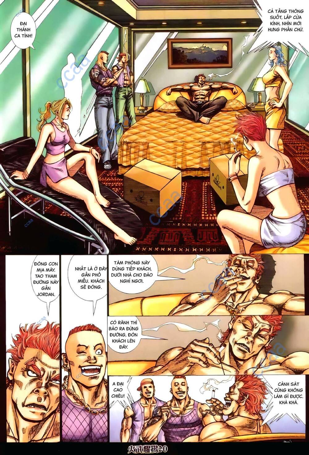 hỏa vũ diệu dương chapter 349 17