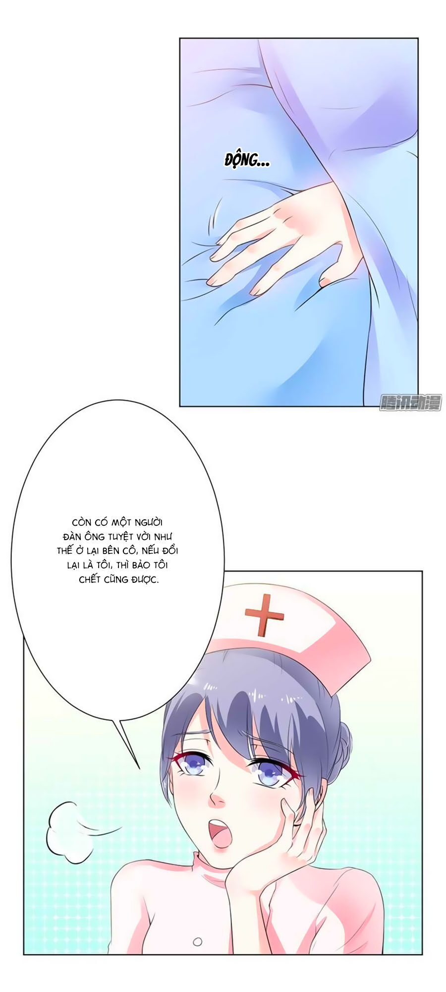 watashi wo hitorijime ni shite chapter 70 8