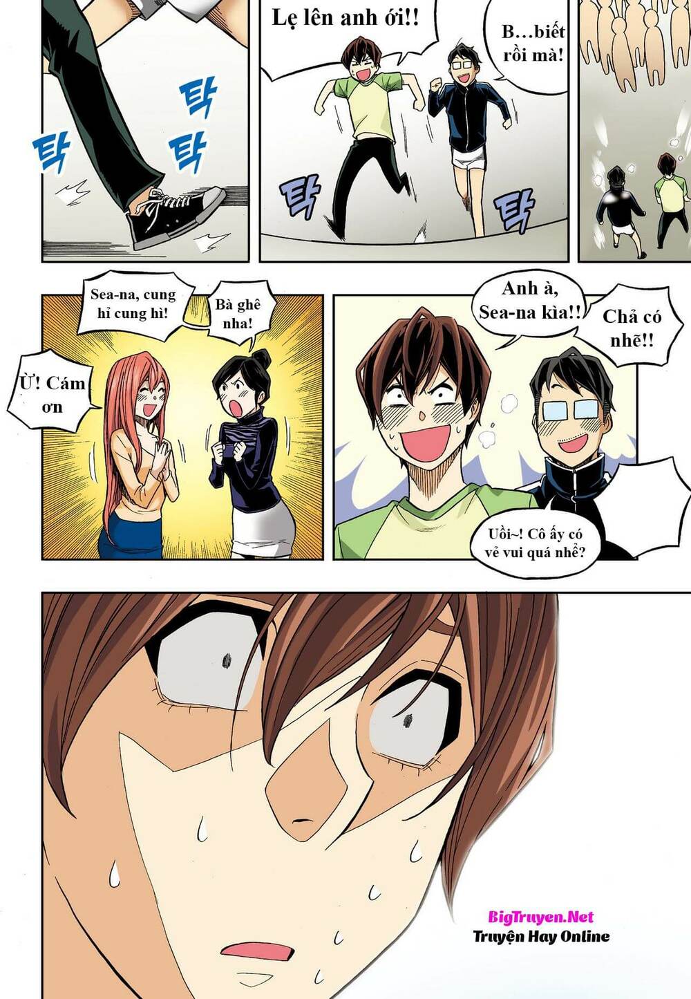 skill of lure - nghệ thuật quyến rũ chapter 30.1 13