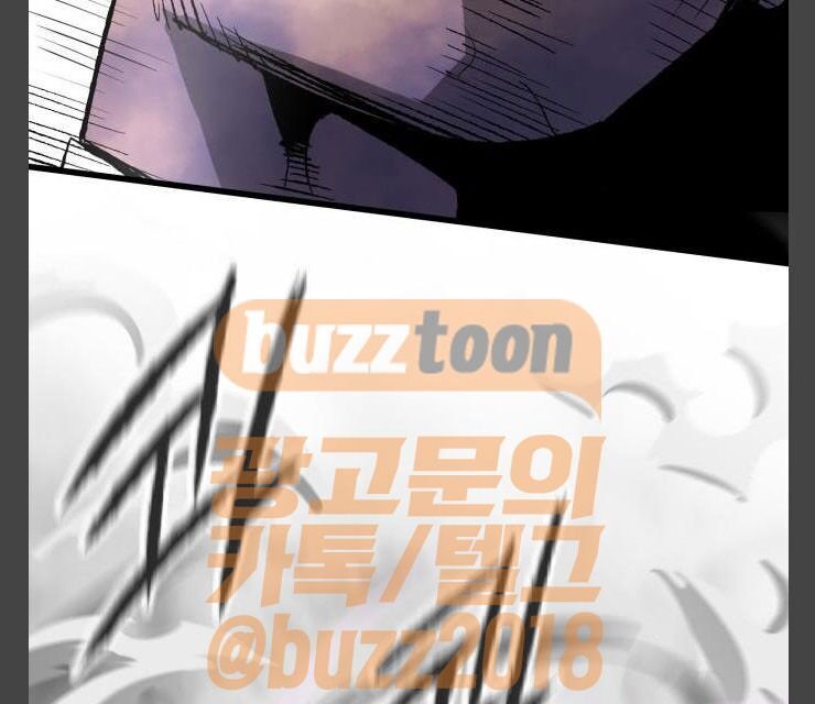 Honey*Witch - Trang 72