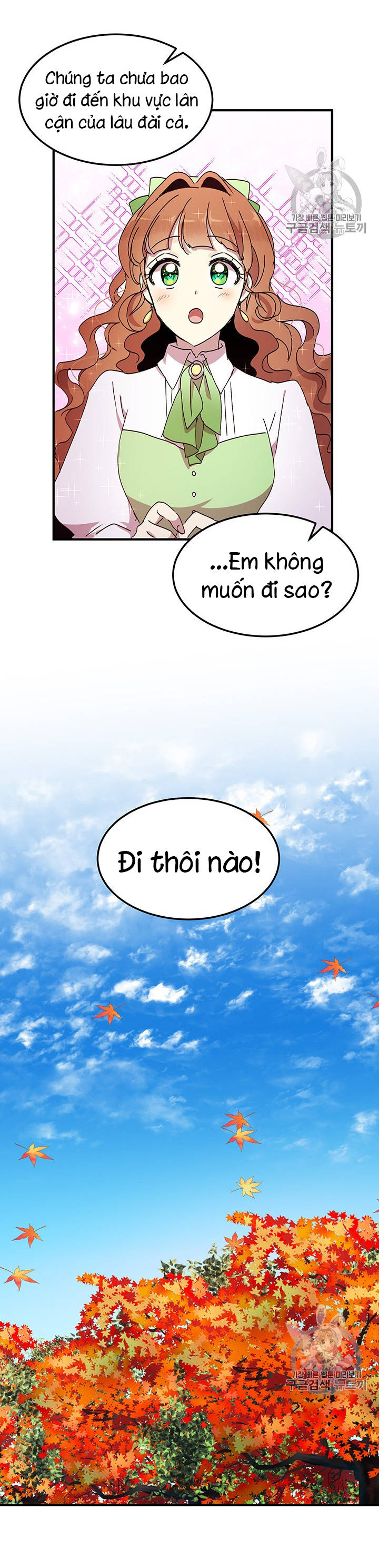 tại sao ngài làm điều này, công tước chapter 72 14