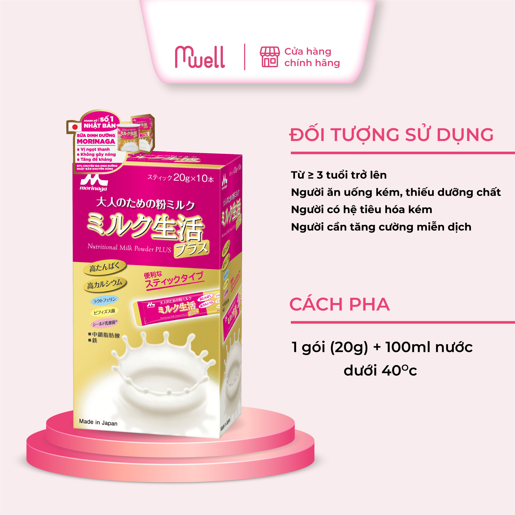 Sữa dinh dưỡng Morinaga Nutritional Milk Powder PLUS 300g