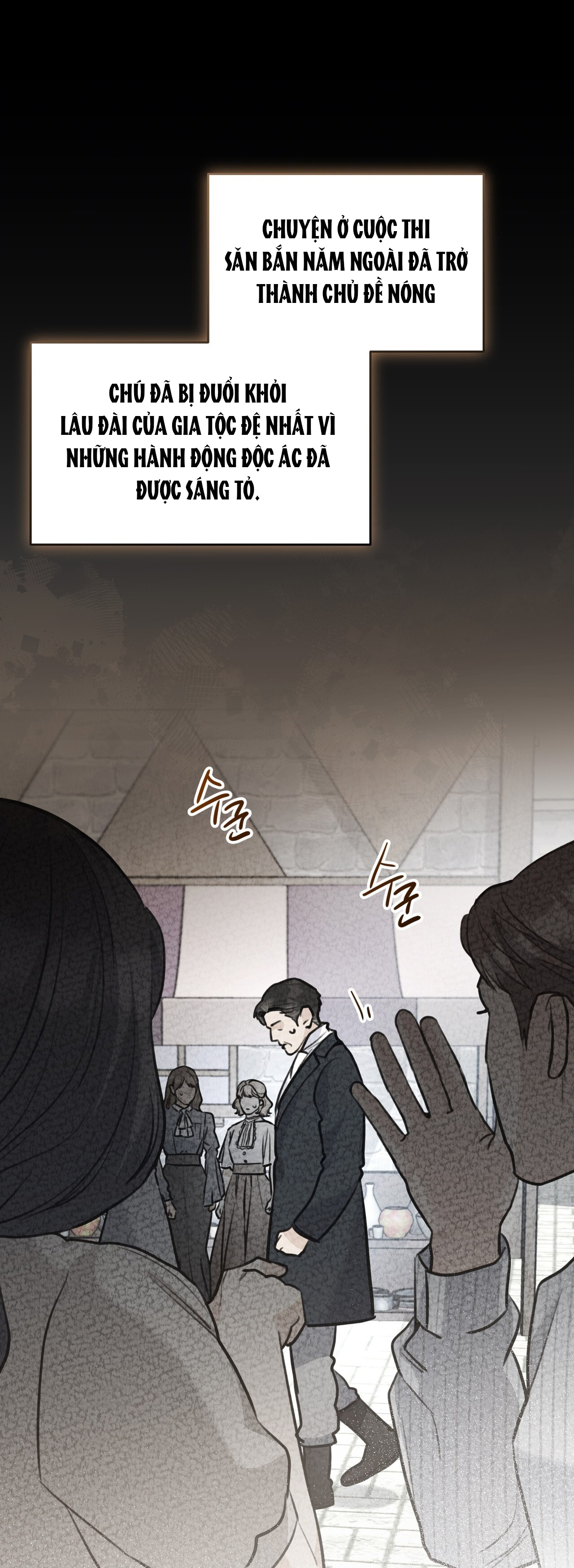 [18+] gót chân achilles chapter 4.2 7