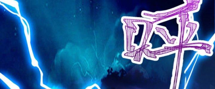 ẩn cư mười vạn năm, đời sau mời ta rời núi chapter 16 132