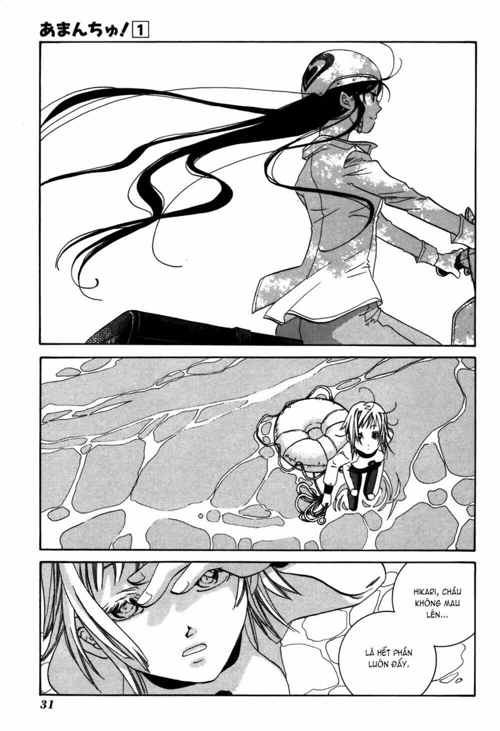 amanchu! người của biển chapter 1 29
