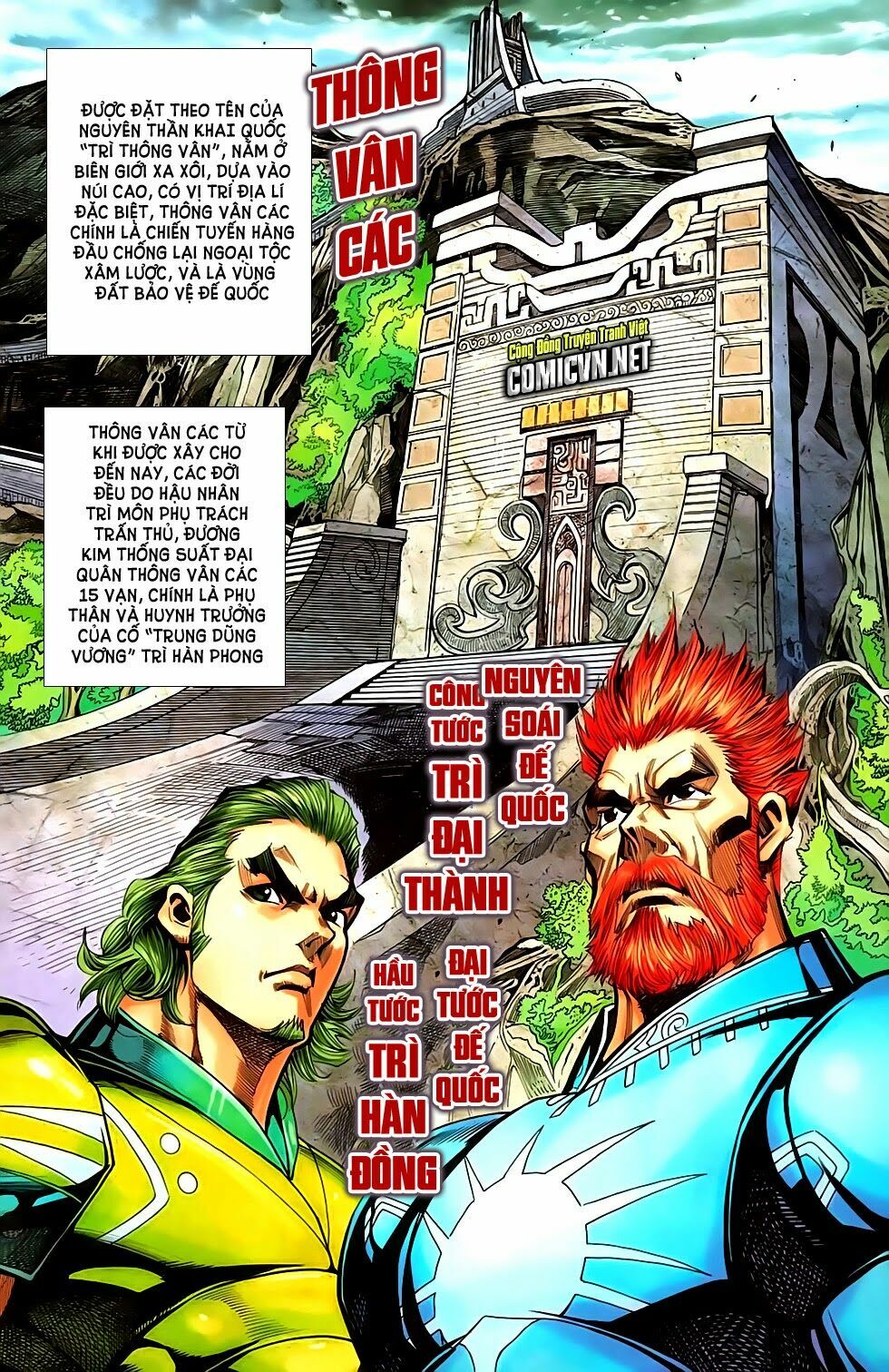 dong binh thiên hạ chapter 64 1