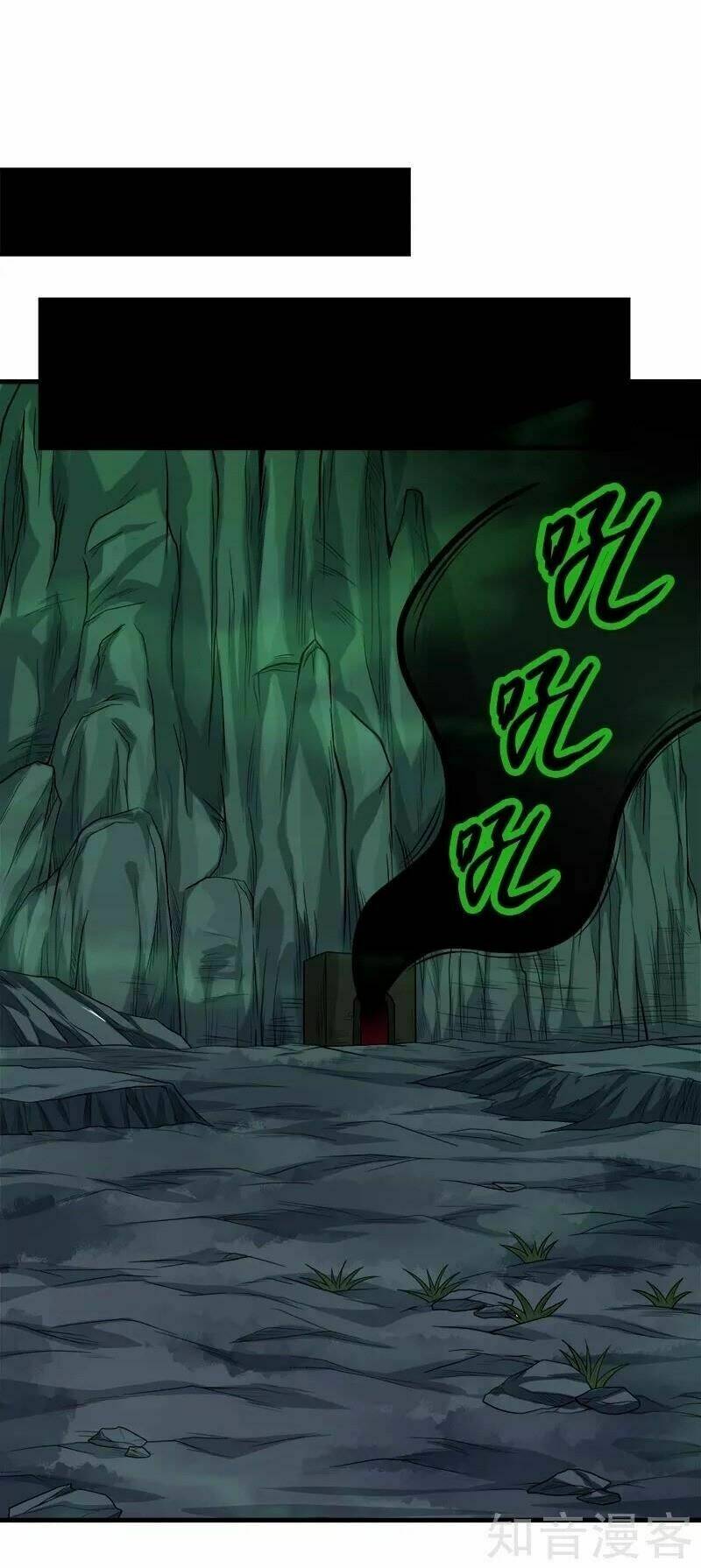 kiếm vũ chapter 122 6