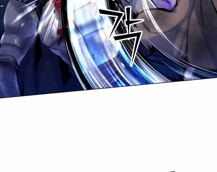 bạo chúa cường hoành chapter 19 5