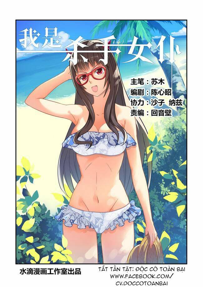 i am a killer maid chapter 17 1