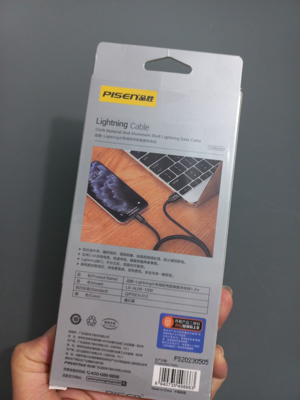 Cáp sạc và dữ liệu usb-ip 2.4A dây dù bện siêu bền Pisen LS-AL09 _ Hàng chính hãng