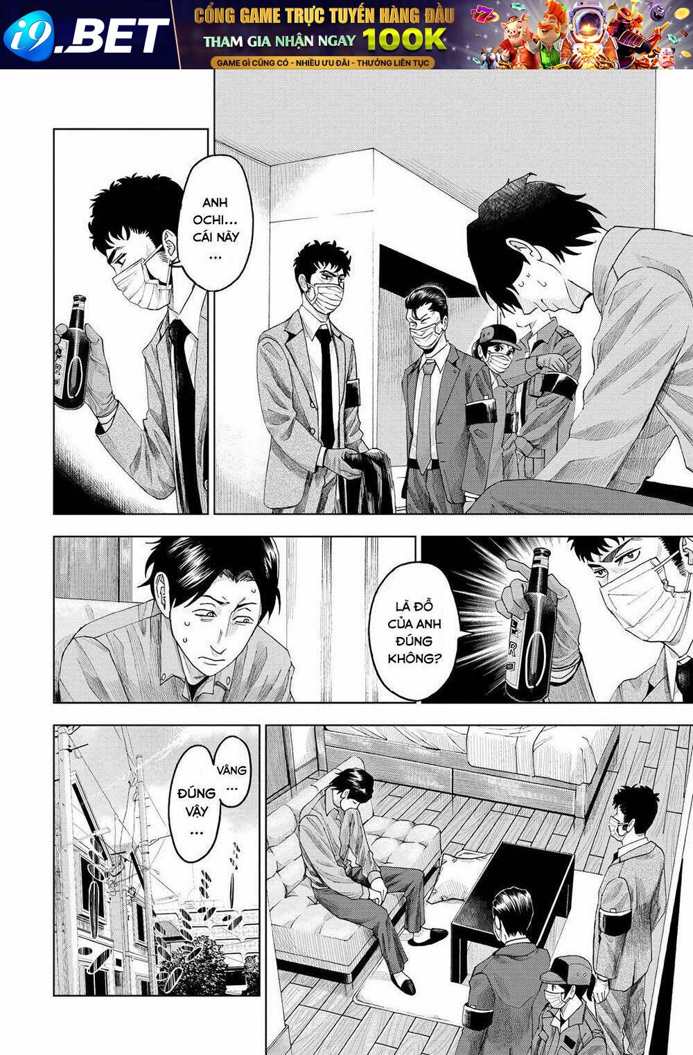 trace: kasouken houi kenkyuuin no tsuisou chapter 6 19