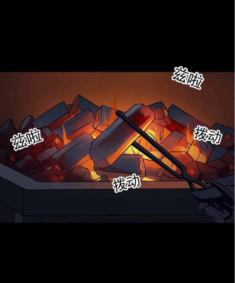 giày thủy tinh chapter 34 2