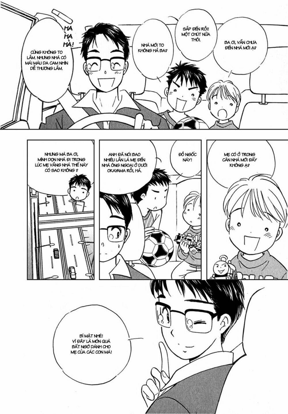 orenji yane no chiisana ie chapter 1 26