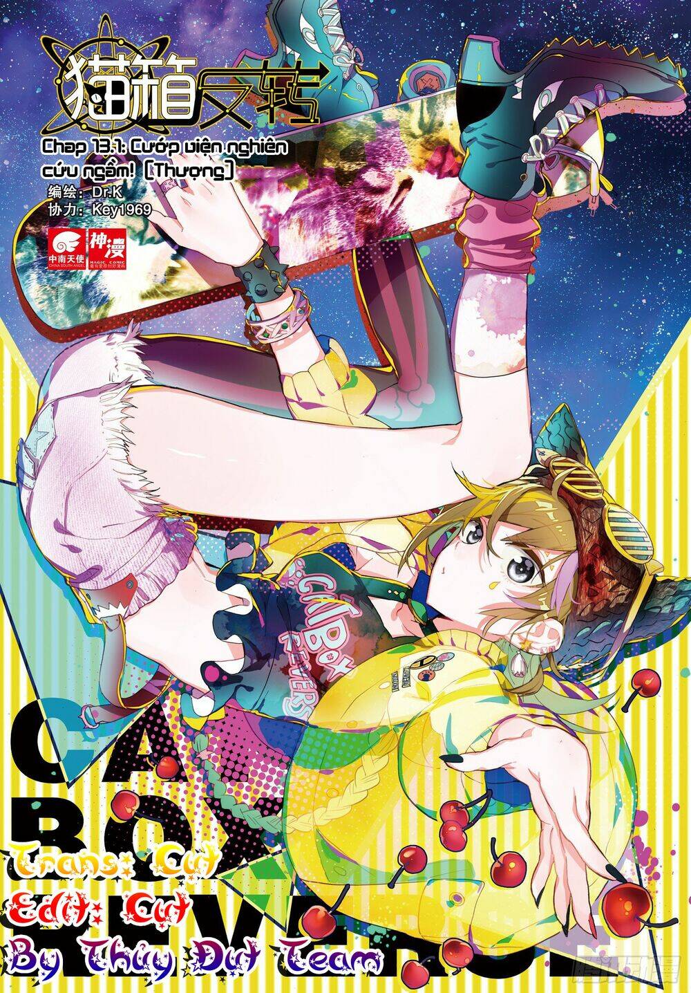 miêu tương phản chuyển chapter 14.1 4