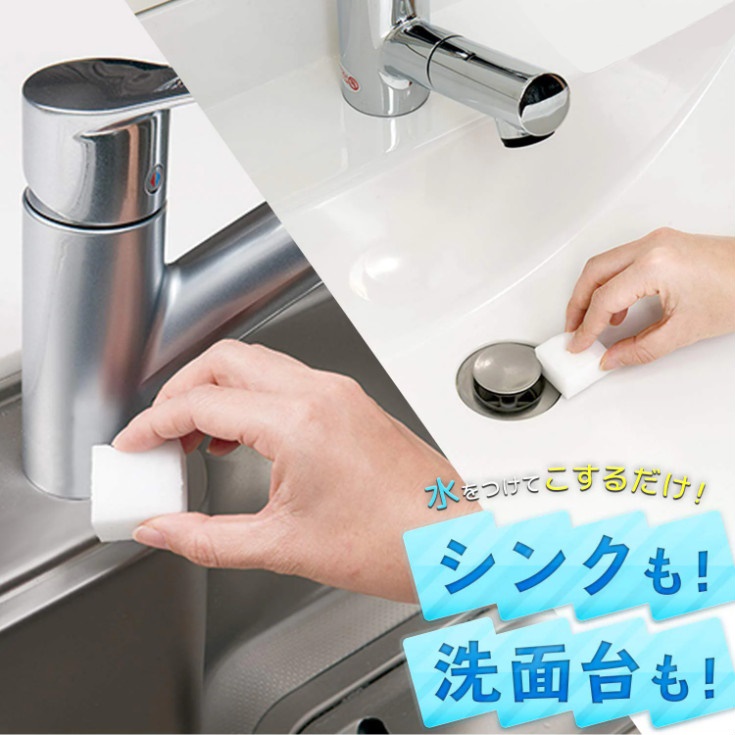 Mút lau chùi đa năng Melamine - Hàng nội điạ Nhật