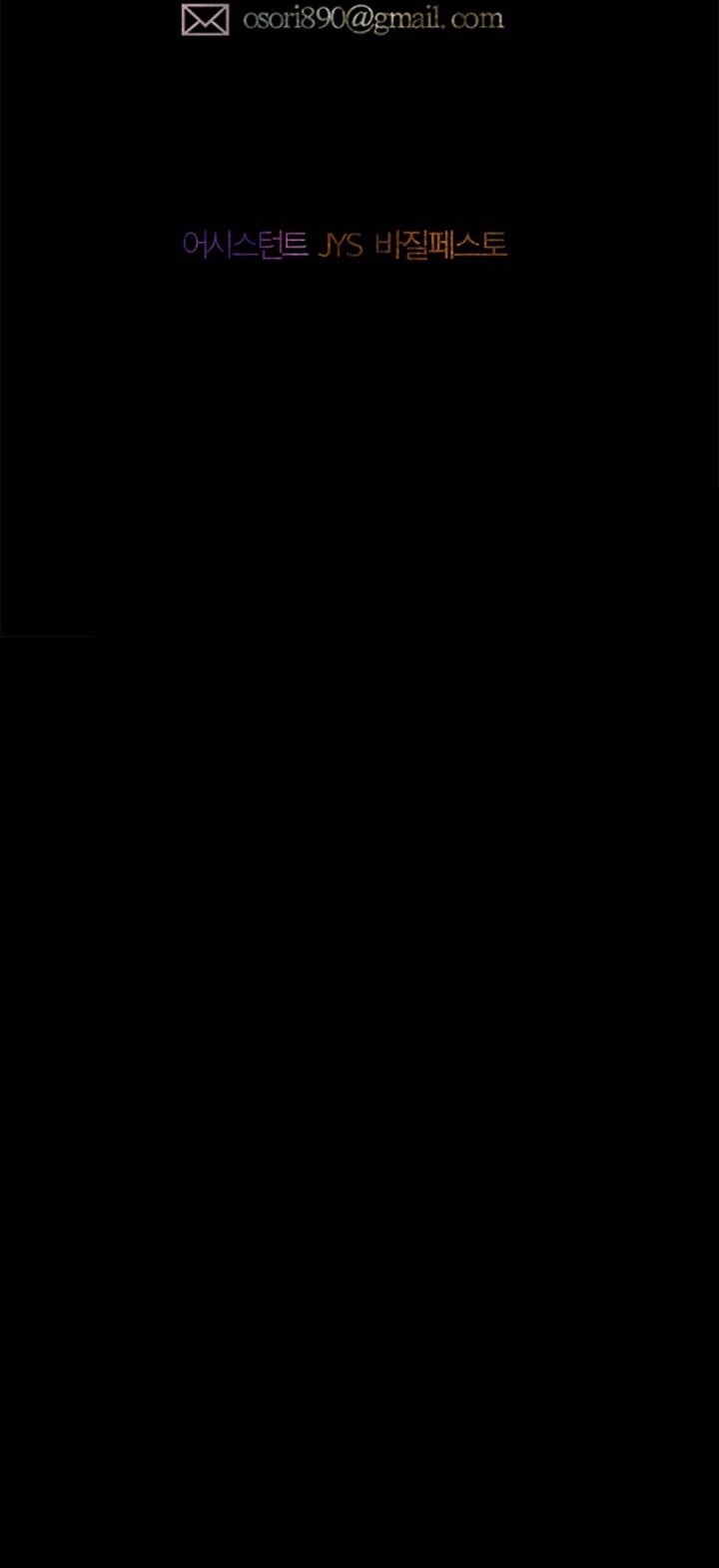 mẹ tôi kết hôn một lần nữa chapter 73 45