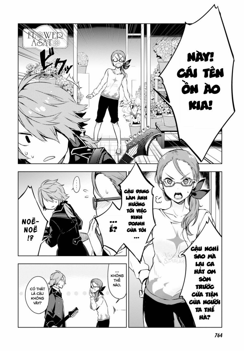 nein ~ 9th story ~ chapter 14 19