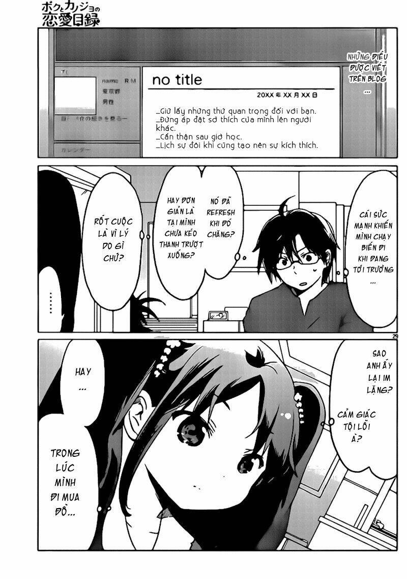 boku to kanojo no renai mokuroku chapter 3 31