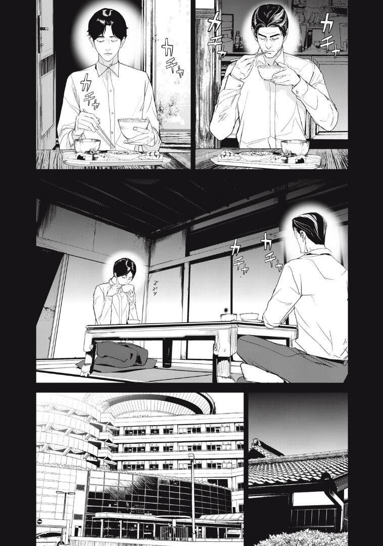 shokuryou jinrui re: starving re:velation chapter 36 10