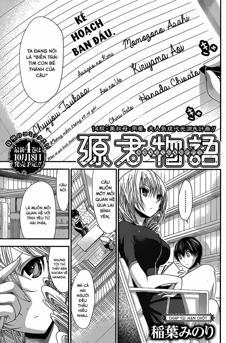 minamoto-kun monogatari chapter 92 3
