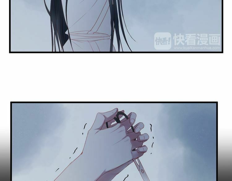 lượm được một tiểu hồ ly phần 2 chapter 70 25