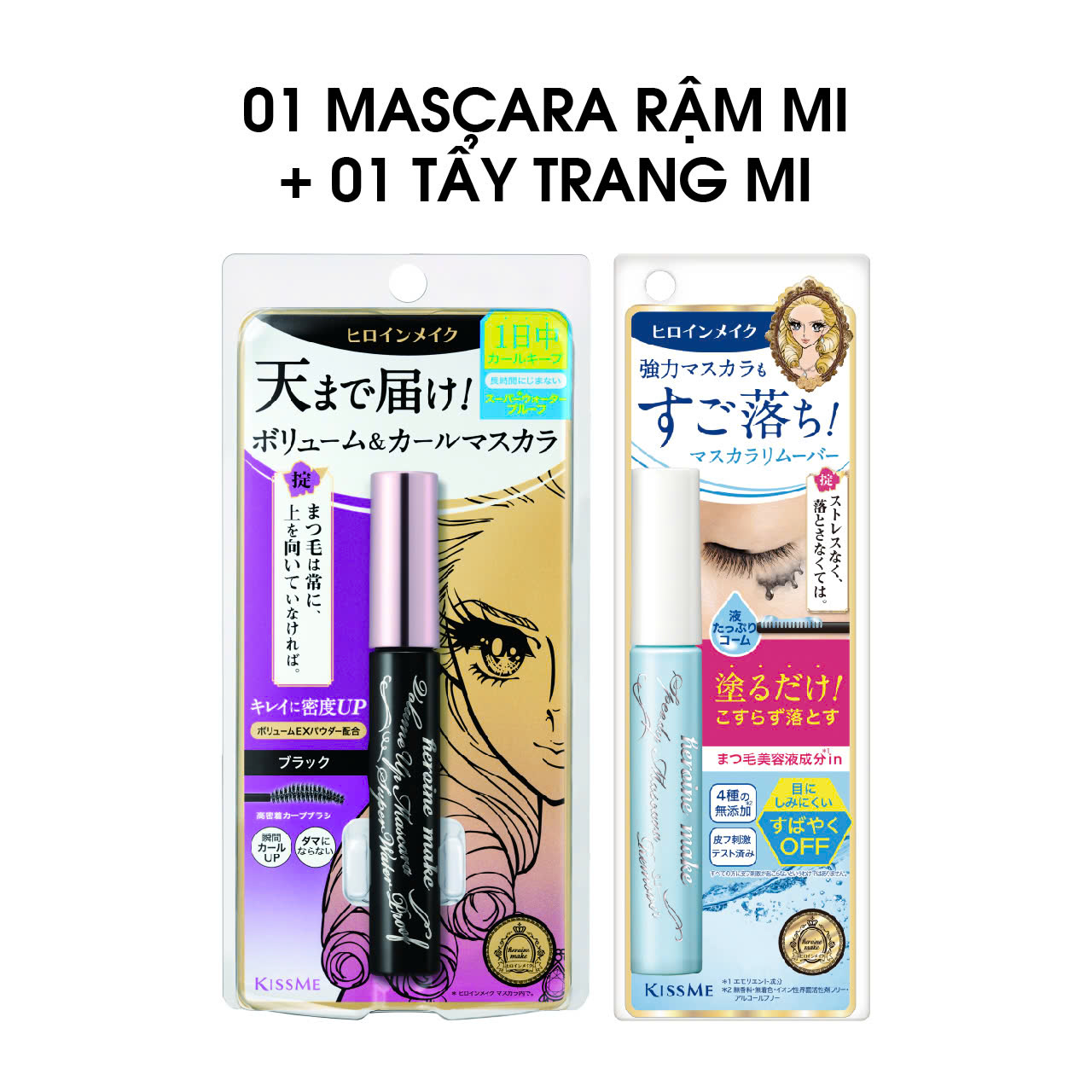 Combo Mascara Dài - Dày Rậm Mi Và Macara Tẩy Trang Mi (Combo 01 Mascara + 01 Tẩy Trang Mi)