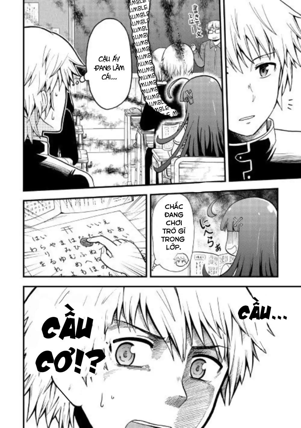 urami-san wa kyou mo ayaui chapter 1 9