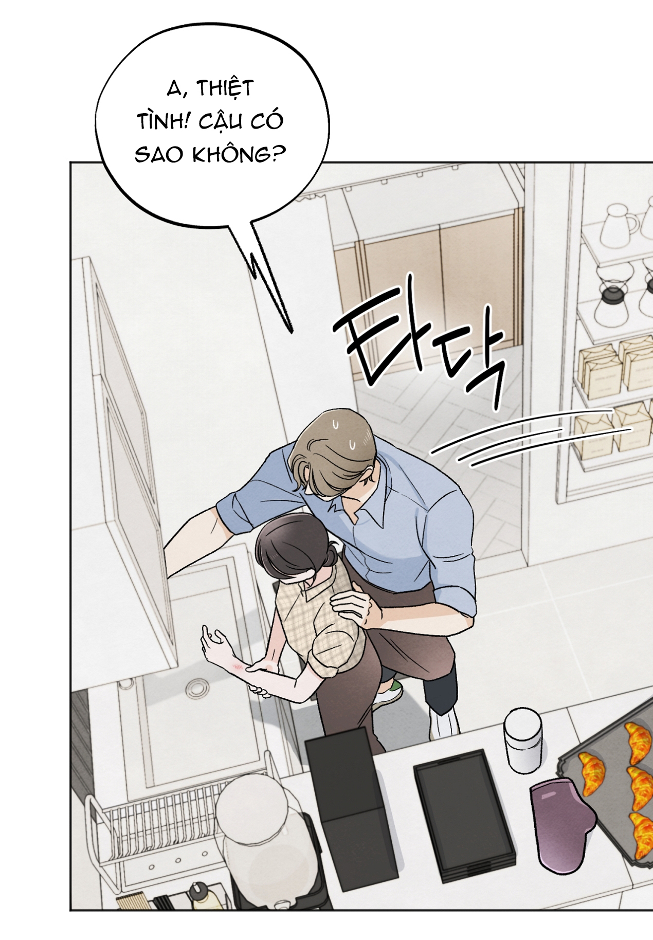 hoàn cảnh của rác rưởi chapter 26.2 24