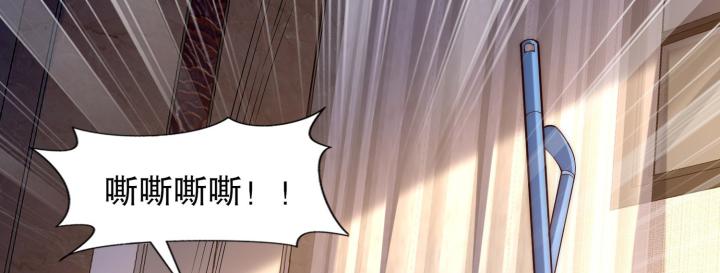 bắt đầu thức tỉnh sơn hải kinh chapter 3 103