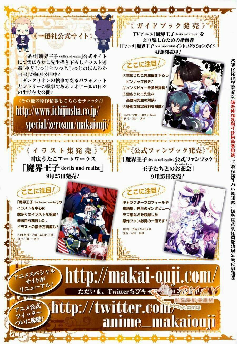 phong ấn triệu hồi ác quỷ dantalion chapter 47 30