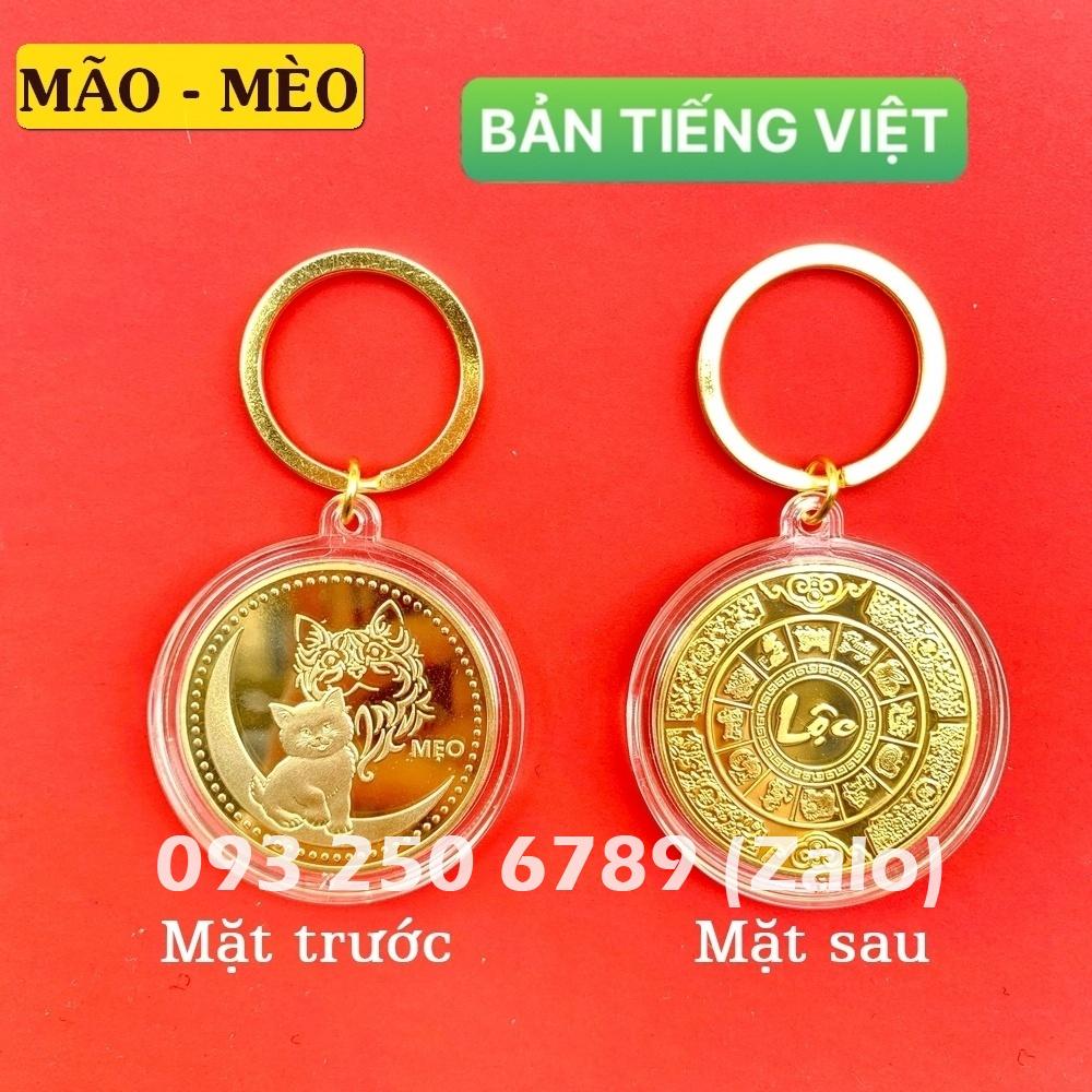Móc Khóa Đồng Xu Khắc Hình 12 Con Giáp, Niken Mạ Vàng Phong Thủy, Tiền lì xì tết 2023 , NELI