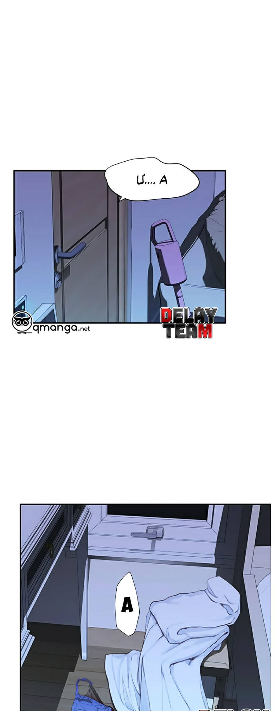 giữa hai ta chapter 3 1